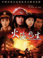 国产精品视频免费