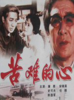 婷婷狠狠干