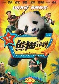 色彩故事