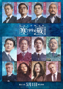 日本正能量不良网站