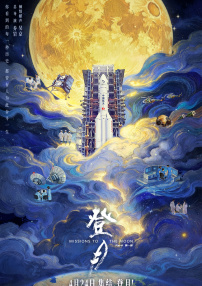 痴汉列车在线