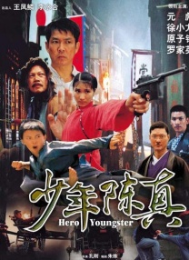 在线精品国产三级