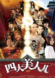 免费一级欧美片片线观看