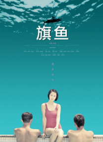石匠男女的技巧