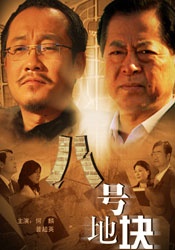 不满足的有夫之妇