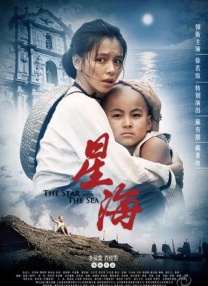 可惜的姑娘