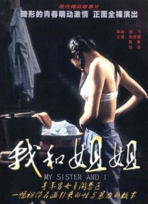 婷婷综合在线