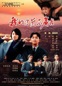 婷婷精品在线