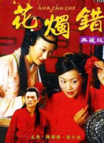 颐和园 在线观看