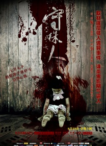 欧美伊人久久