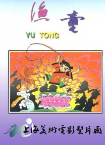 丁香花电视剧完整版视频免费观看
