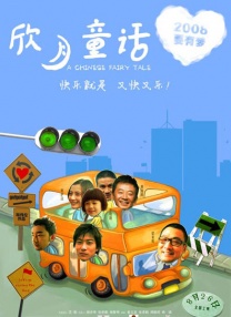 国产69精品久久久久99