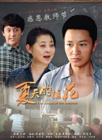 国产精品国产三级国产无毒