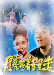 中国spinking实践视频2