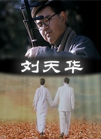 南京少女