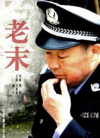丁香婷婷基地