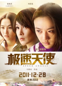 国产在线自在拍91精品黑人