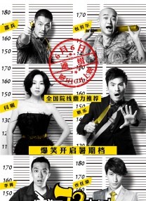 坏人用剪刀剪掉衣服