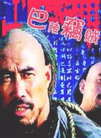 一面亲上边一面膜下边的含义
