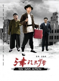 伊人精品