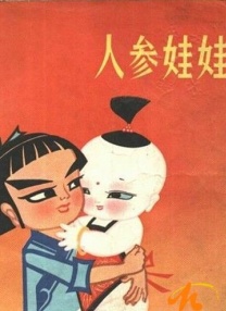 顶级生活第一季