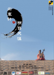 凉山旅馆