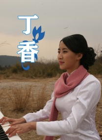 大乳卉宜第二部乱舞一气