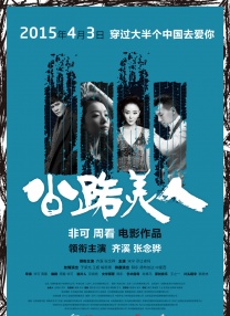 男生穿女装自愿被c 嗯～好爽