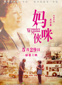 国产一区二区三区四区五区传媒
