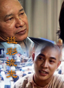 唐人社区精品视频