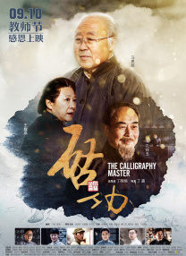 在线三区