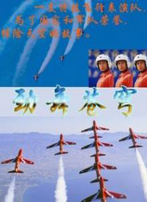 桶机120分钟免费下载桶机