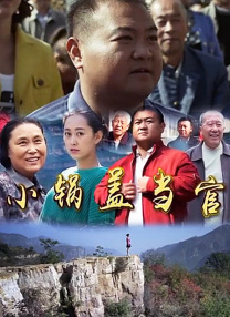 美女让男人舔她的尿口