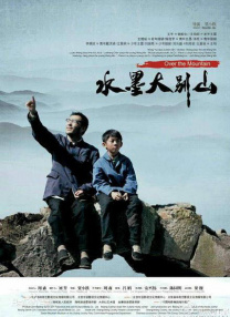 她淫乱的手