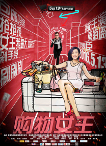 被黑人做的白浆直流在线播放