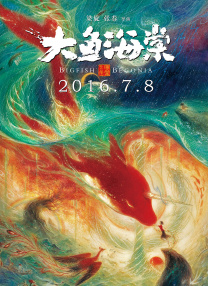 英雄电视剧免费观看完整版