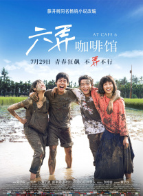 五月婷婷综合基地