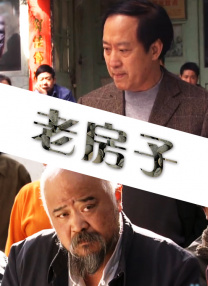 国产综合久久久久久鬼色