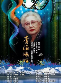 淫秽朝鲜王朝