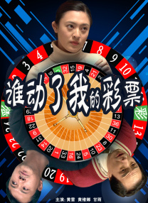 国产精品免费看久久久香蕉