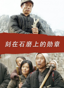 《对学生会长的忠告》电影