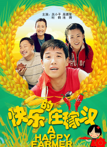 在线免费公开视频