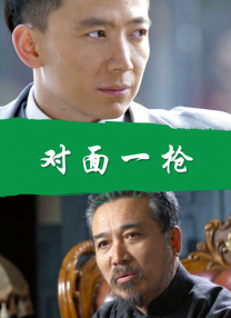 狠狠色成人综合首页