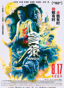 一个年轻的寡妇