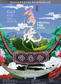 精品久久久久国产免费
