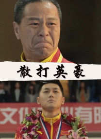 伊人久久大香线蕉电影院