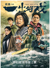 日本二区在线观看