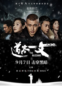 精品一区二区三区免费观看