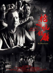 性毛片