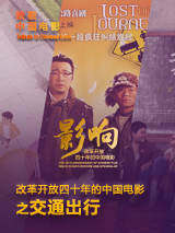 消失的女人
